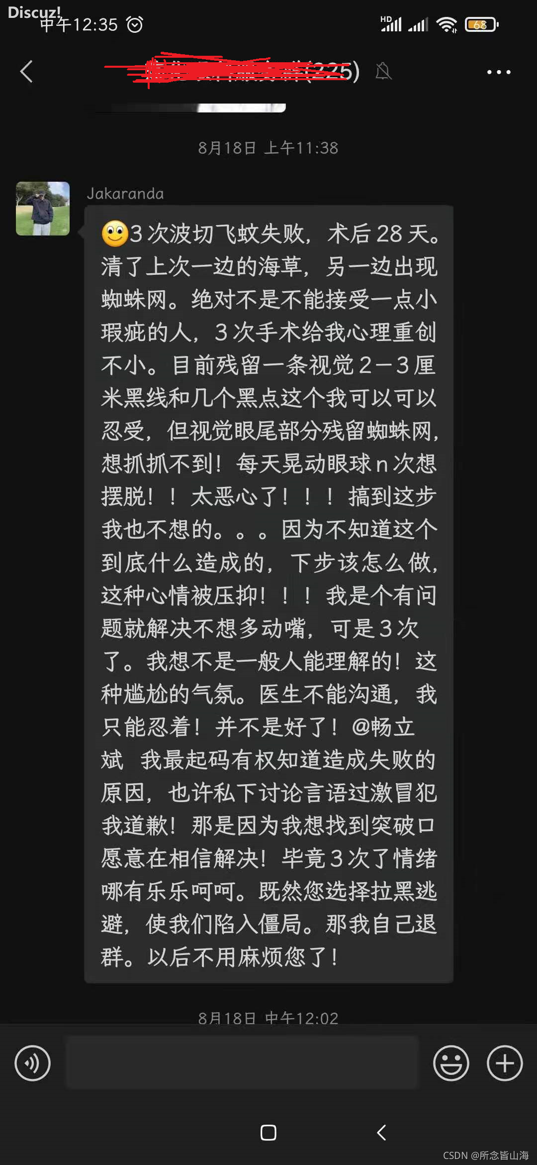 1662394558881-792431e8-7e50-40d7-b96f-d3a6002d76be.png