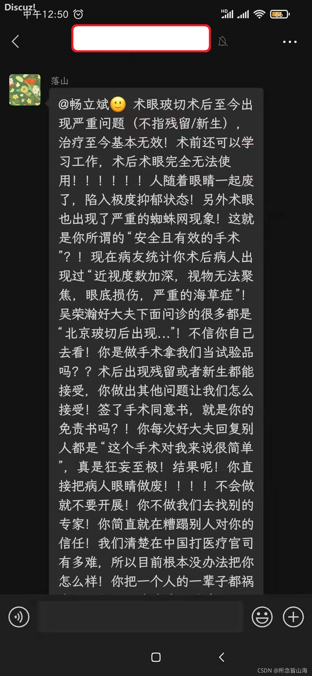 1662394559435-b17dc094-754f-4a32-94ed-b2d0bbdbb0e3.png