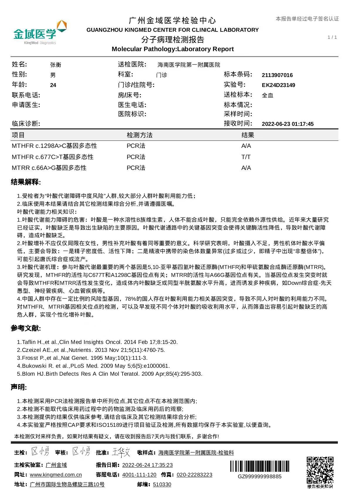 1663597429696-78fc4202-6963-42ef-bc38-11f9378b38a9.png