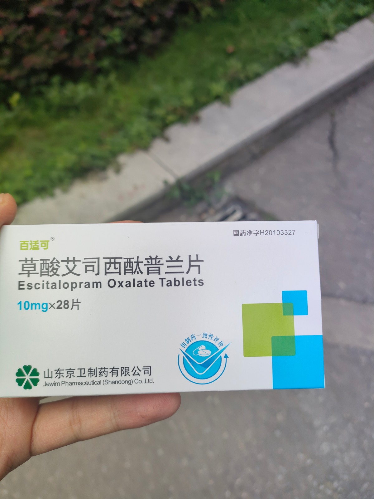 由手机上传